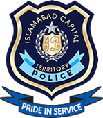 IATF Logo